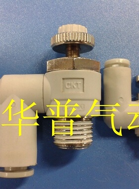 CKT快速接头 万向限出型AS1301F-M5-06 AS2301F-01-06S 全系列