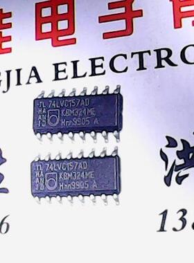 74LVC157AD 全新货拍下立即发货