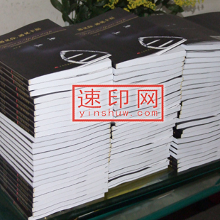 画册印刷/少量印刷/个性印制/高档纪念册/个人出书/个人印书