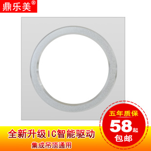 LED吸顶灯嵌入式 led灯集成吊顶LED照明厨卫超薄暖白光LED圆照明灯