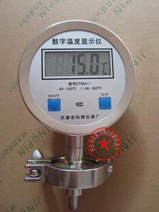 卡盘式数字双金属温度计卡套式快接式304不锈钢双金属50mm卡盘