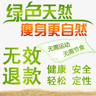 Corset amincissant - Ref 696560 Image 5