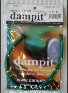 ▲秋冬季常备▲美国DAMPIT专业中提琴加湿器