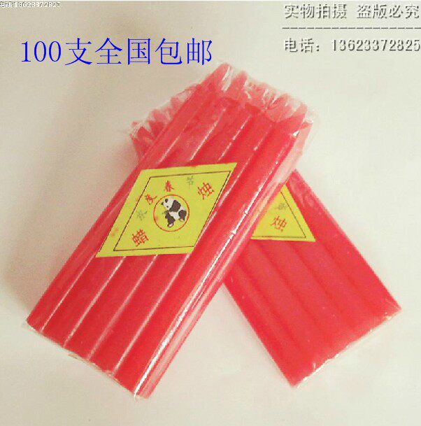 Bougie - Ref 2486063 Image 1