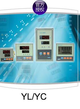AISET亚泰温控仪YLA-2000 YLD-2612R YLE-2602G-2 YLA-2612V W