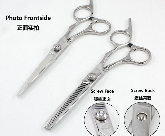 包邮特价沙宣精品理发家庭美发工具剪刀剪发平剪牙剪套装刘海剪子