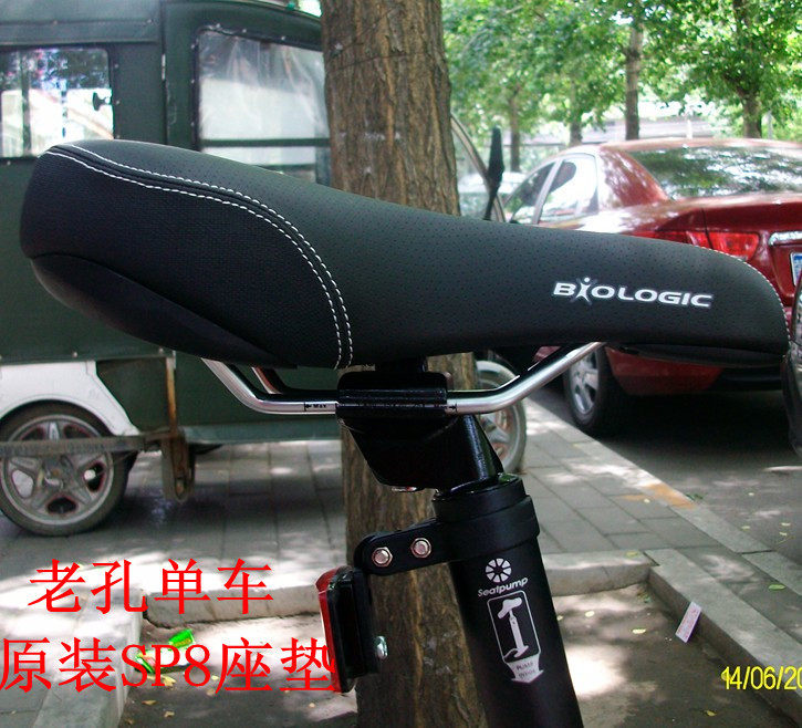 Selle de vélo Mountain Bike - Ref 2352481 Image 5