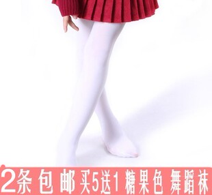 Chaussettes enfant - Ref 2107103 Image 26