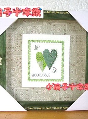 小房子十字绣 正品DMC套件-绿色的心2 桃心礼物简单手工diy