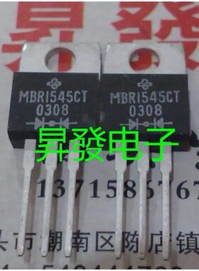 〖昇發电子〗全新原装肖特基二极管MBR1545CT B1545P 15A 45V