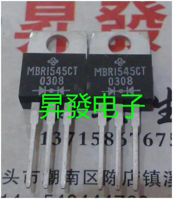 〖昇發电子〗全新原装肖特基二极管MBR1545CT B1545P 15A 45V