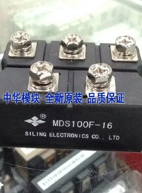 全新原装MDS100F-16 MDS100F-24 四菱三相整流桥模块正品现货