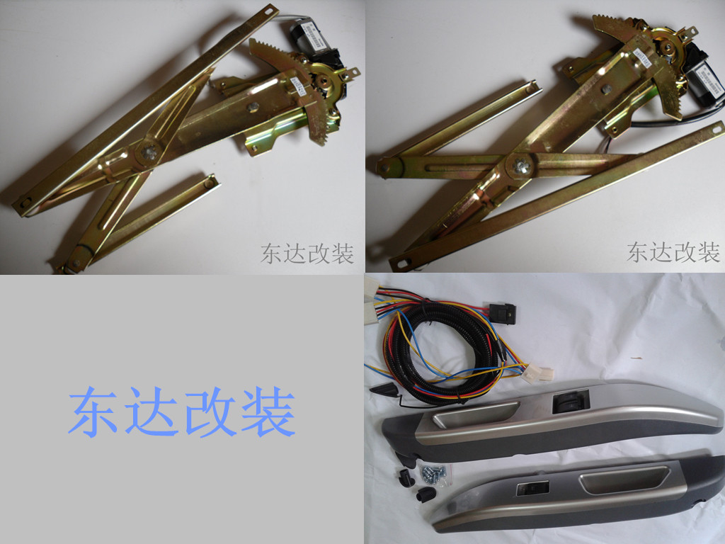 五菱荣光小卡单排/双排电动窗 车载自动升窗器