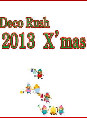 日本PLUS|普乐士|DecoRush|花边带|修饰带|2013圣诞|限定