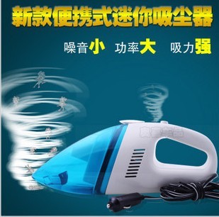 批發车载吸尘器 超强吸力 车用吸尘器 汽车干湿两用4S店保险礼品