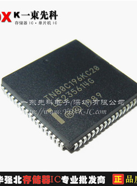 TN80C196KC20
全新正品保用EXPRESS CHMOS MICROCONTROLLER