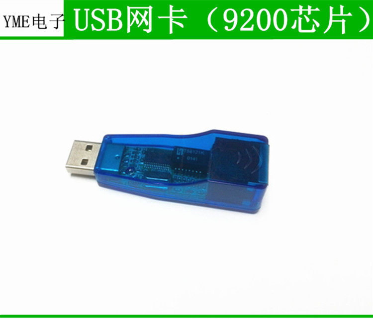 Prolongateur USB - Ref 434778 Image 1