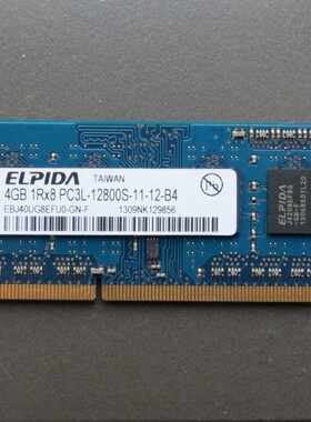 ELPIDA尔必达 4G DDR3L 1600 PC3L-12800S 4GB笔记本内存 低电压