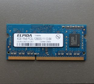 ELPIDA尔必达 4G DDR3L 1600 PC3L-12800S 4GB笔记本内存 低电压