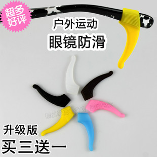 Etui à lunettes - Ref 1243026 Image 6