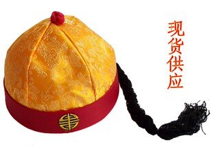 儿童地主帽少爷帽阿哥帽西瓜皮帽贝勒爷帽财主帽表演长衫马褂帽子