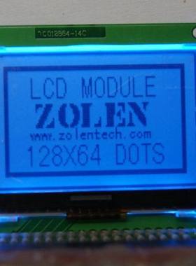 12864 液晶屏 128X64 COG 液晶模块 显示屏 LCD LCM ST7565P