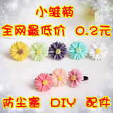 Connecteur pour téléphone portable - Ref 322529 Image 25