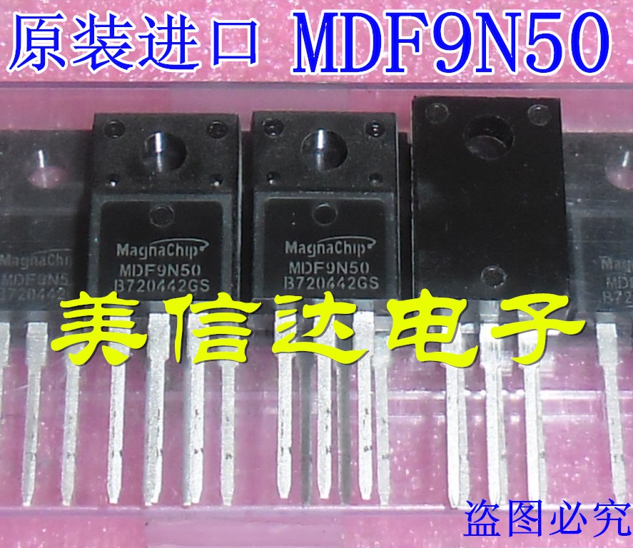 一站式配单IC芯片电子元器件