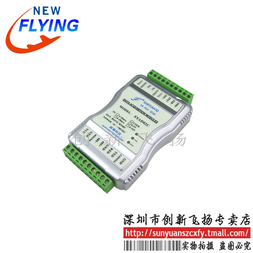 SY AD 08A-A4 代理导轨信号数据采集器 总线AD采集转换器