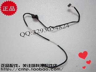 7055 扫描线 联想7400 兄弟7360 7650扫描 7060 7450 头缆 7470D