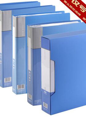 促销 齐心 COMIX  PF40AK 文件夹 A4资料册 40袋 插页夹 文件袋