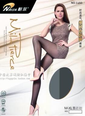 耐尔时尚透气网状踩脚裤