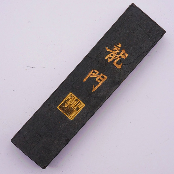 徽墨陈墨老墨块墨条墨锭老胡开文正品松烟作品墨1两龙门厂家直销