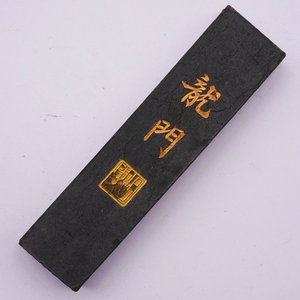 徽墨陈墨老墨块墨条墨锭老胡开文正品松烟作品墨1两龙门厂家直销
