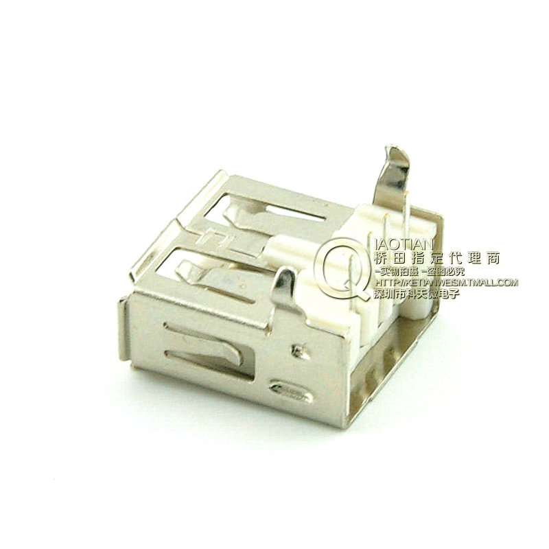 Accessoire USB - Ref 457382 Image 1