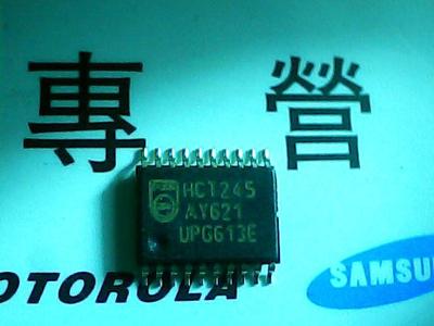 全新74HCT245PW HCT245 贴片TSSOP-20 八路总线收发器