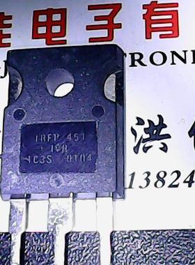 IRFP451 进口拆机 测好发货