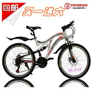 Sonnette de vélo - Ref 1455582 Image 6