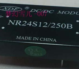 鑫达飞电源模块NR12S24/100B稳压模块12V转24V100MA厂家直销