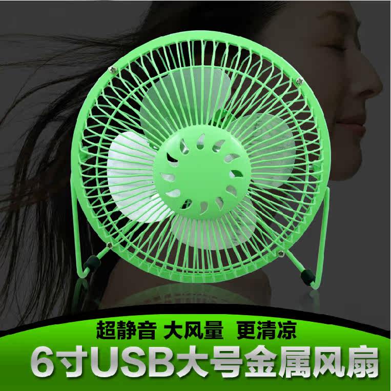 Ventilateur USB - Ref 401626 Image 1
