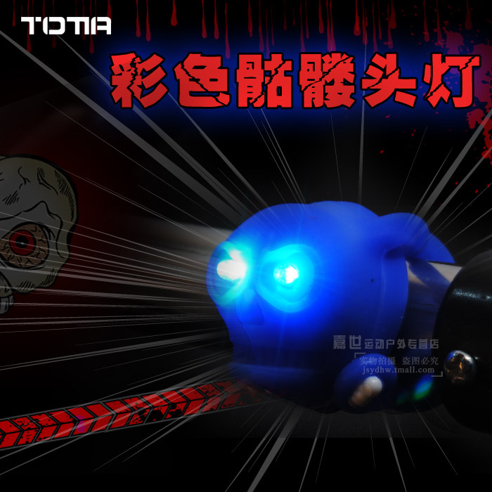 Eclairage pour vélo TOTTA - Frog Lumières - Ref 2401118 Image 1