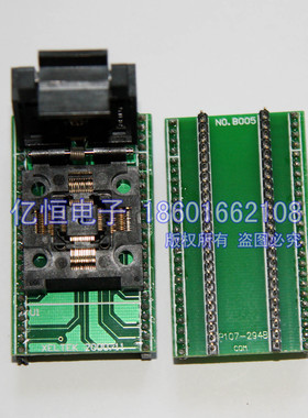 日本原装IC测试座适配器转换座QFP48 TQFP48 LQFP48转DIP48 SA248