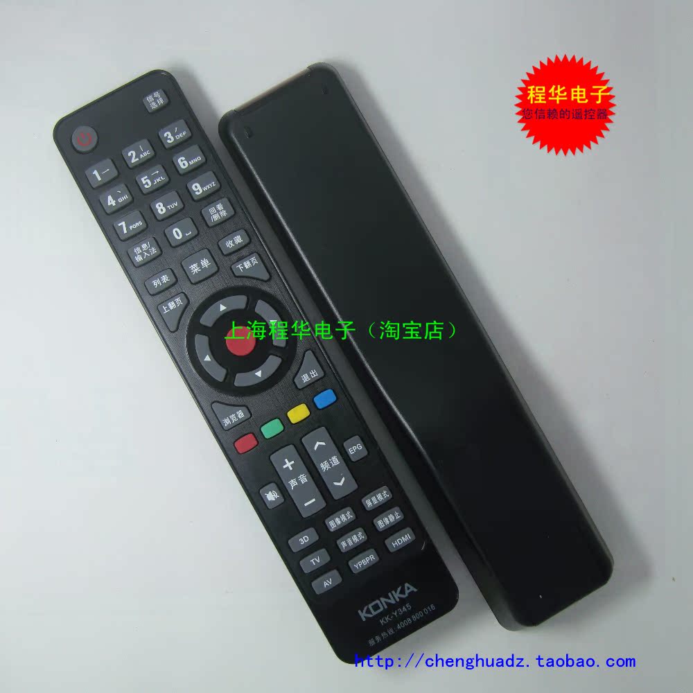 ¿µ¼Ñ3DÒº¾§µçÊÓÒ£¿ØÆ÷KK-Y345 LC42F1000PD 47F1000PD ʵÎïÅÄÉã