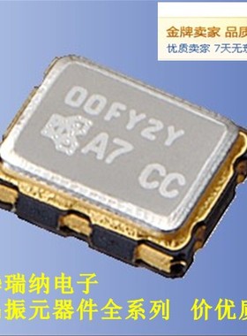 VCTCXO 压控温补贴片晶振 DSA321SDA KDS 24M 24MHZ 24.000MHZ