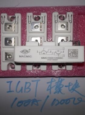 热卖SKM100GB128D宏微全新原装IGBT模块大量现货逆变焊机线路板
