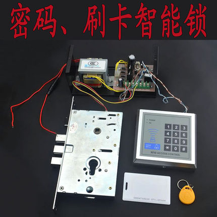 智能门锁 电子锁 弱电系统 进户门锁 密码锁 刷卡锁