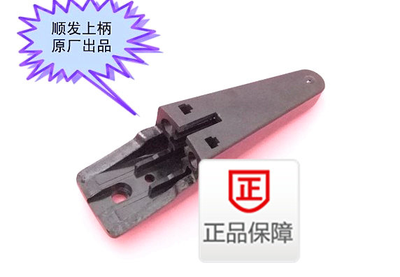 顺发高压锅压力锅 配件 原装上手柄16 18 20 22 24 26 28 CM