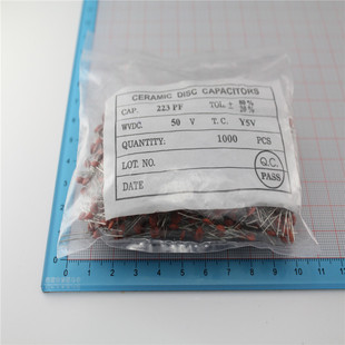 223瓷片电容 1000个