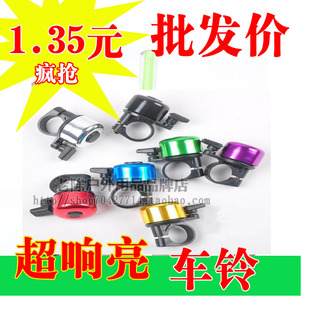 Avertisseur de vélo bell Compass - Ref 1453868 Image 49