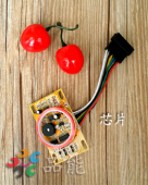 电子板 电路板 感应门锁 电子芯片 芯片